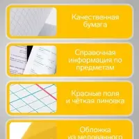 Предметная тетрадь по алгебре Calligrata. MonoTone, 36 листов, в клетку, со справочным материалом, обложка из мелованной бумаги