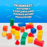 Кубики детские, пластиковые, цветные, 72 штуки, 6&times;6 см
