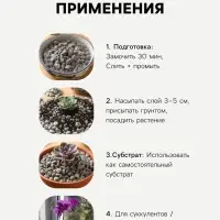 Дренаж и разрыхлитель из пеностекла &laquo;Рецепты Дедушки Никиты&raquo; фр 5-10 мм, 10 л