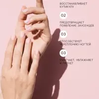 Масло для кутикулы в карандаше &laquo;Клубника&raquo;, 3 мл