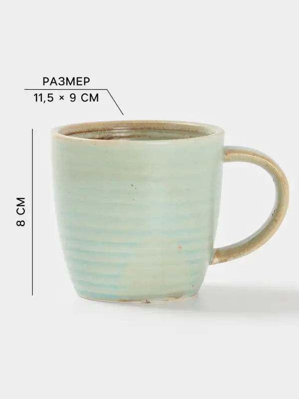 Кружка Magistro Sand Ripples, 300 мл, фарфор, голубая