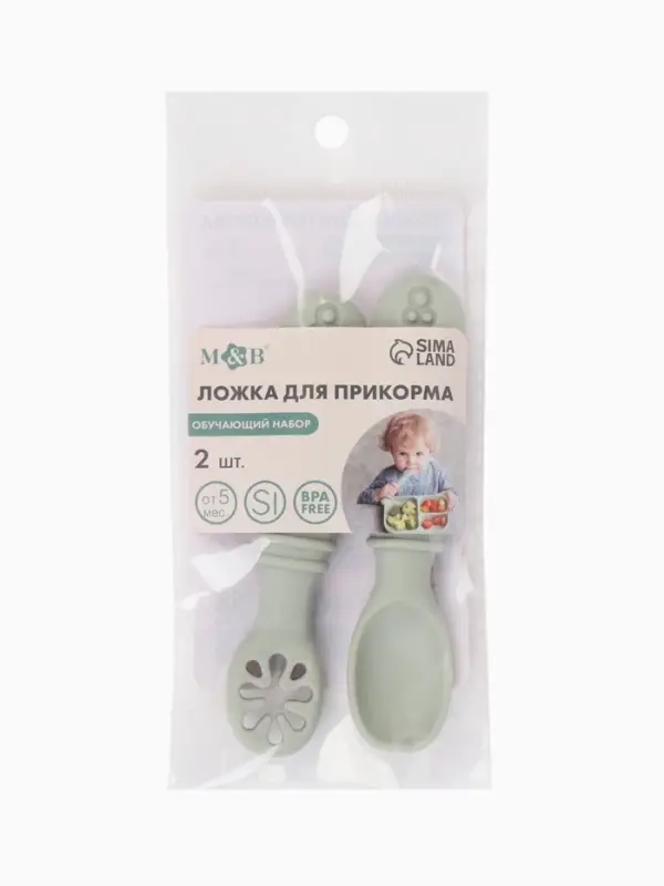 Ложка детская для прикорма, силикон, набор 2 шт., серый M&B