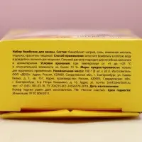 Бомбочки для ванны &laquo;Сказка&raquo;, аромат ягода, цитрус, яблоко, 8&times;20 г, Чистое счастье