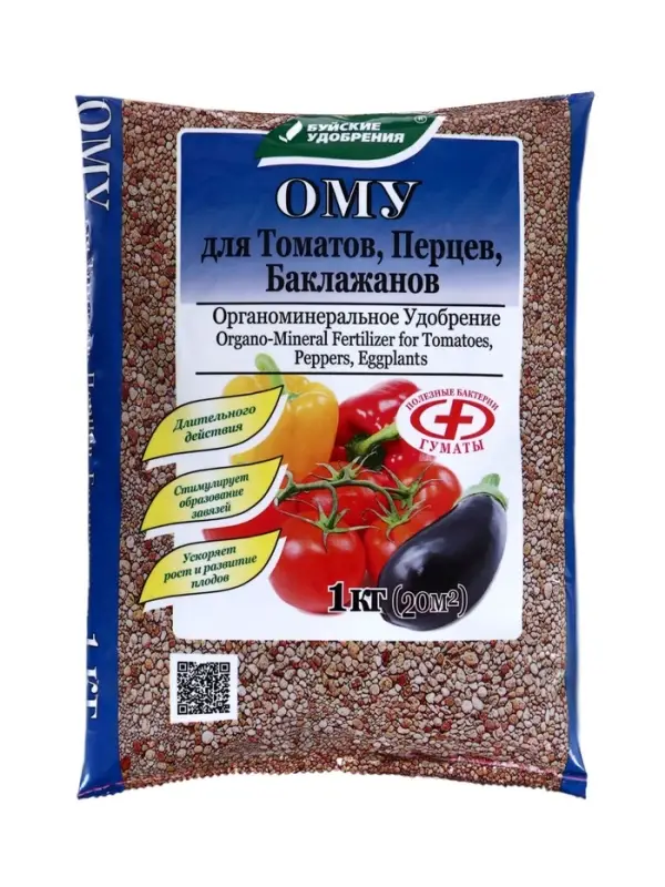 Удобрение органоминеральное для томатов, перцев, баклажан, 1 кг