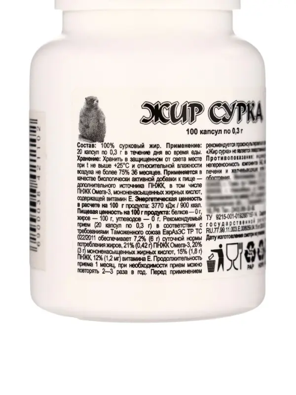 Сурковый жир 0.3 г, 100 капсул