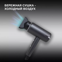 Фен H-HDI0777 1500Вт черный