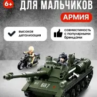 Конструктор Армия ВОВ Sluban &laquo;Танк ПТ-САУ 100&raquo;, 338 деталей