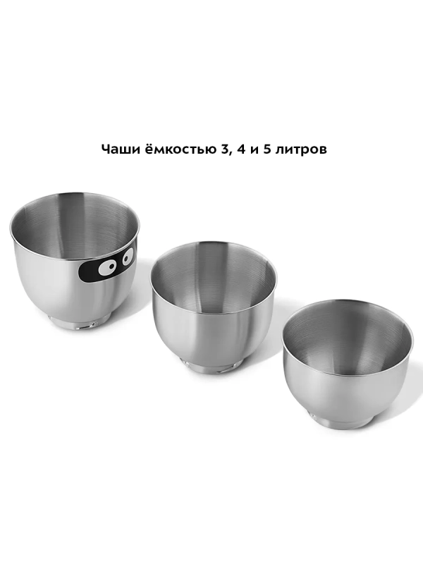 Кухонный миксер электрический с чашей и насадками КТ-4411 Кухонный миксер электрический с чашей и насадками КТ-4411