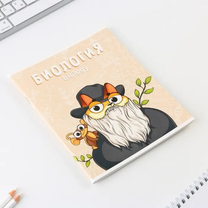 Тетрадь в клетку, предметная, 48 л.,на скрепке, А5 &laquo;КОТ. Биология&raquo;