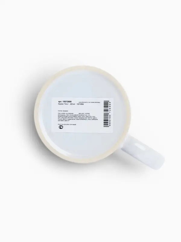 Кружка керамическая &laquo;Лень&raquo;, 320 мл