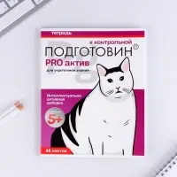 Тетрадь в клетку, 48 л., А5, на скрепке, блок №1 «Котики таблетки» МИКС Тетрадь в клетку, 48 л., А5, на скрепке, блок №1 «Котики таблетки» МИКС