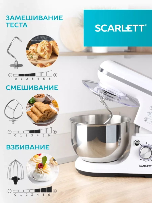 Планетарный миксер SC-SM10S50, 6 скоростей Планетарный миксер SC-SM10S50, 6 скоростей