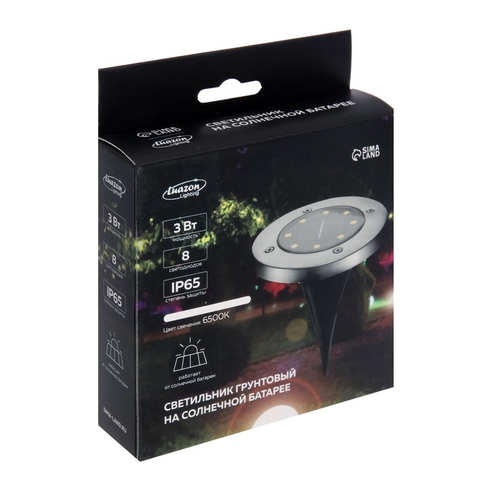 Садовый светильник на солнечной батарее, 8 LED, свечение белое