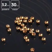 Кримп - зажимная бусина СМ-370, набор 30 шт. 3.2 мм, цвет золото