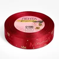 Лента атласная Merry Christmas, новогодняя, 25 мм, 23&plusmn;1 м, красная