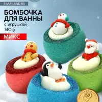 Бомбочка с игрушкой URAL LAB, 140 г, МИКС