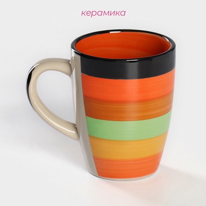 Кружка Доляна «Индия», 300 мл, керамика, цвет оранжевый