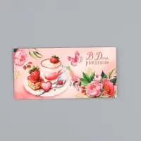Конверт для денег &laquo;В День Рождения!&raquo;, клубника, 16,5 х 8 см