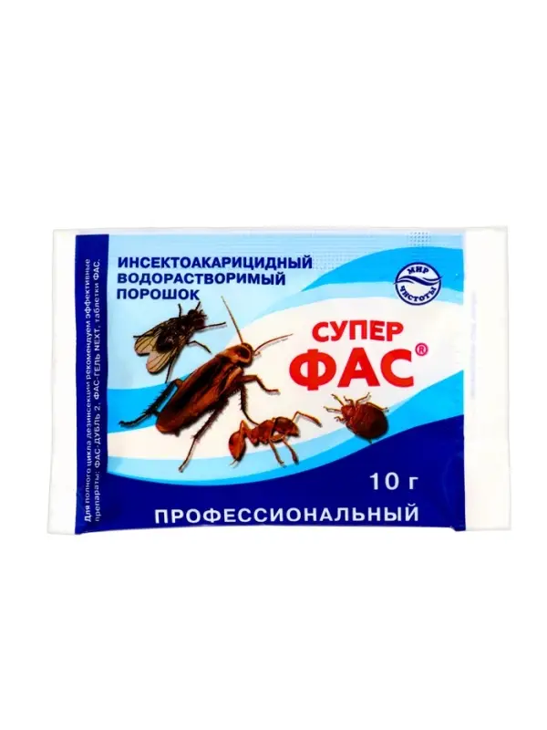 Средство от насекомых "Супер-Фас" бытовой водорастворимый порошок, 10 г
