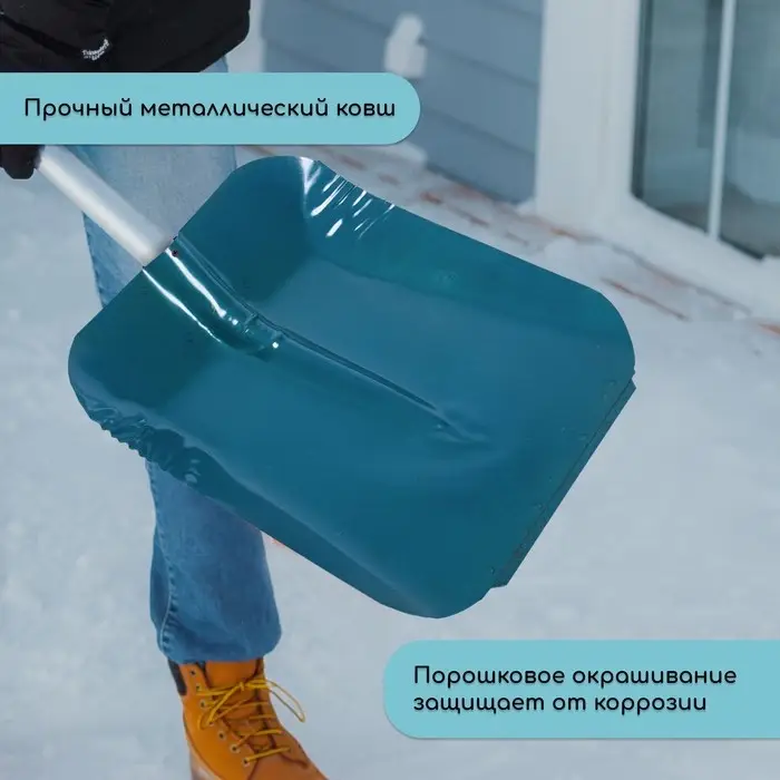 Ковш лопаты стальной, 360 × 370 мм, с металлической планкой, тулейка 40 мм, МИКС