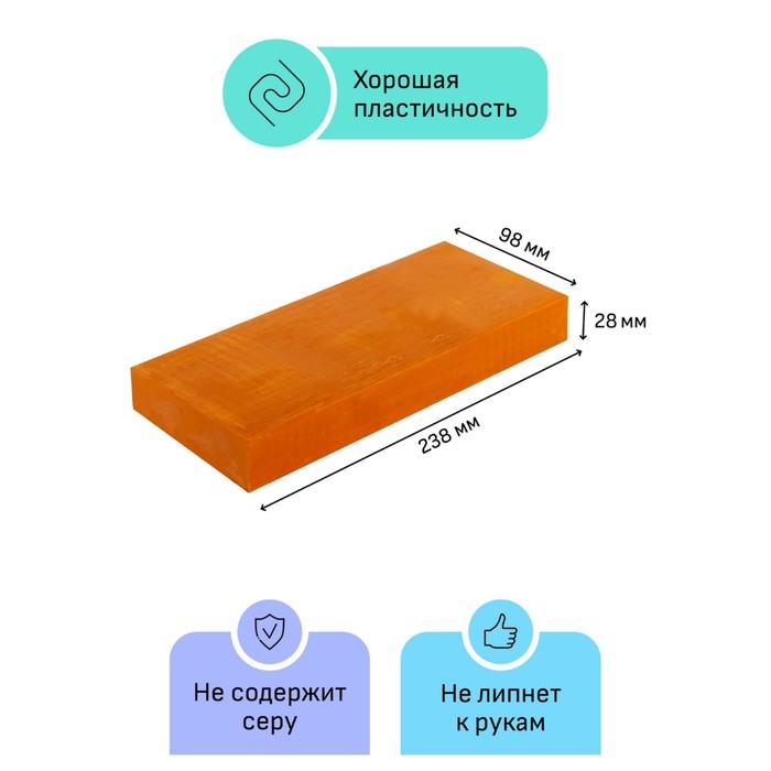 Пластилин скульптурный терракотовый, мягкий, 1000 г,  Пластилин скульптурный терракотовый, мягкий, 1000 г, "Гамма"