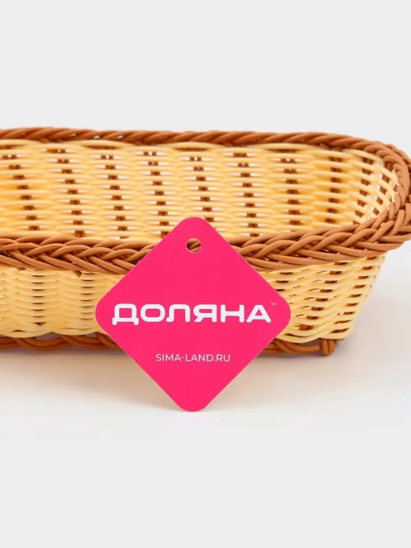 Корзинка фруктов и хлеба Доляна &laquo;Молочный шоколад&raquo;, 24&times;17 см, пластик, плетёная, молочная