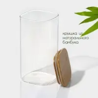 Банка для сыпучих BellaTenero &laquo;Эко. Квадратная&raquo;, 1.5 л, 10&times;21 см, с бамбуковой крышкой, стекло, прозрачная