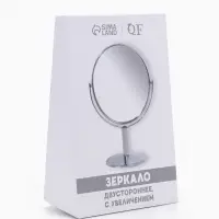 Зеркало настольное, с увеличением х2, двустороннее, 11&times;18 см, (9.4&times;11.5 см), металлическое