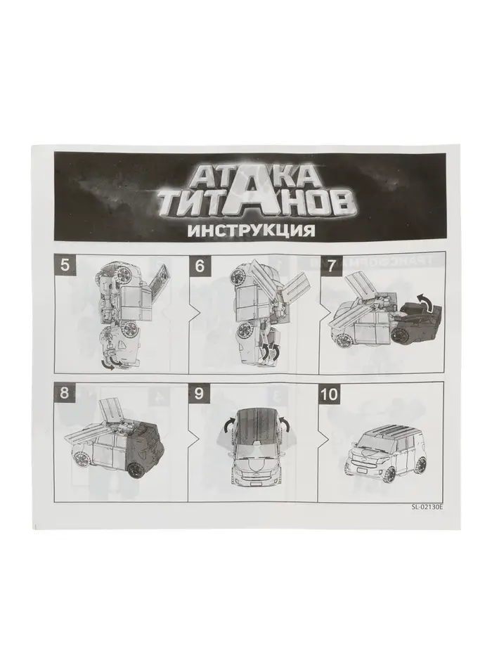 Робот "Автобот", трансформируется Робот "Автобот", трансформируется