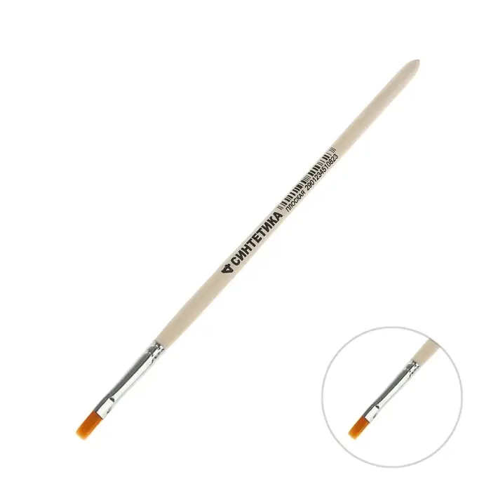 Кисть для рисования, синтетика, № 4, Calligrata, плоская, деревянная ручка