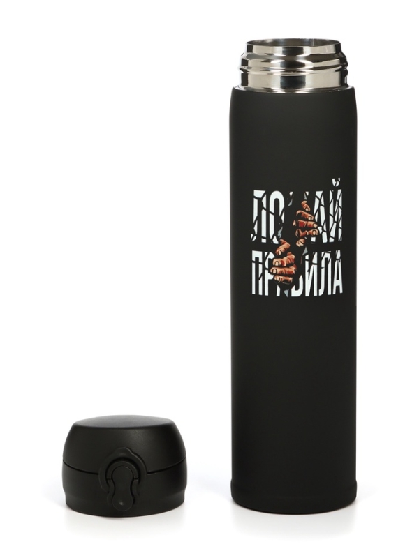 Термос «Мастер К. Ломай правила», 500 мл, чёрный