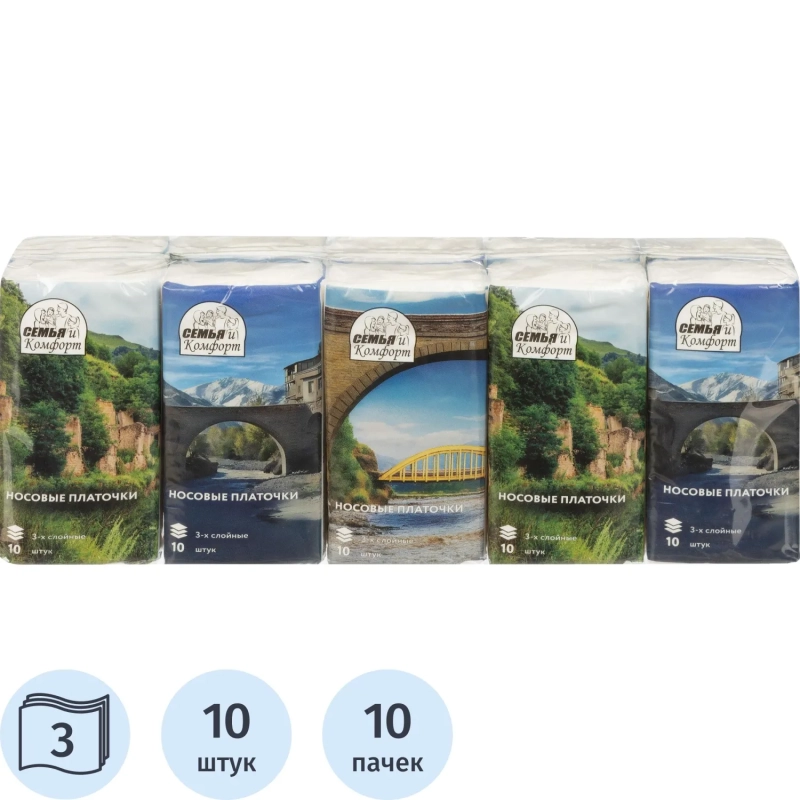 Носовые платочки Семья и Комфорт белые 3-сл. 10лх10пач/уп арт. 150