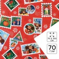 Бумага упаковочная «Новый год» 70×100 см, Чебурашка
