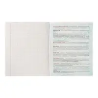 Предметная тетрадь по обществознанию Calligrata &laquo;Животные мемы&raquo;, 36 листов, в клетку, со справочным материалом, обложка из мелованной бумаги