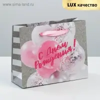 Пакет подарочный крафтовый, упаковка, &laquo;Воздушные мечты&raquo;, 15 х 12 х 5.5 см