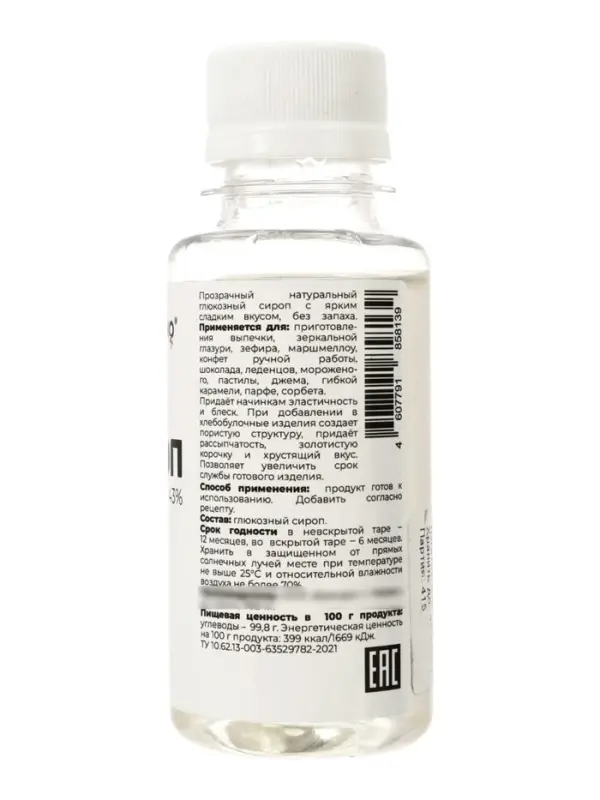 Сироп глюкозный 43% 150 г