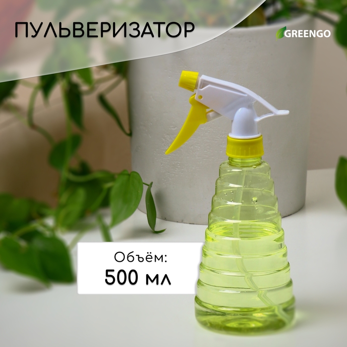 Пульверизатор, 0,5 л, цвет МИКС, Greengo Пульверизатор, 0,5 л, цвет МИКС, Greengo