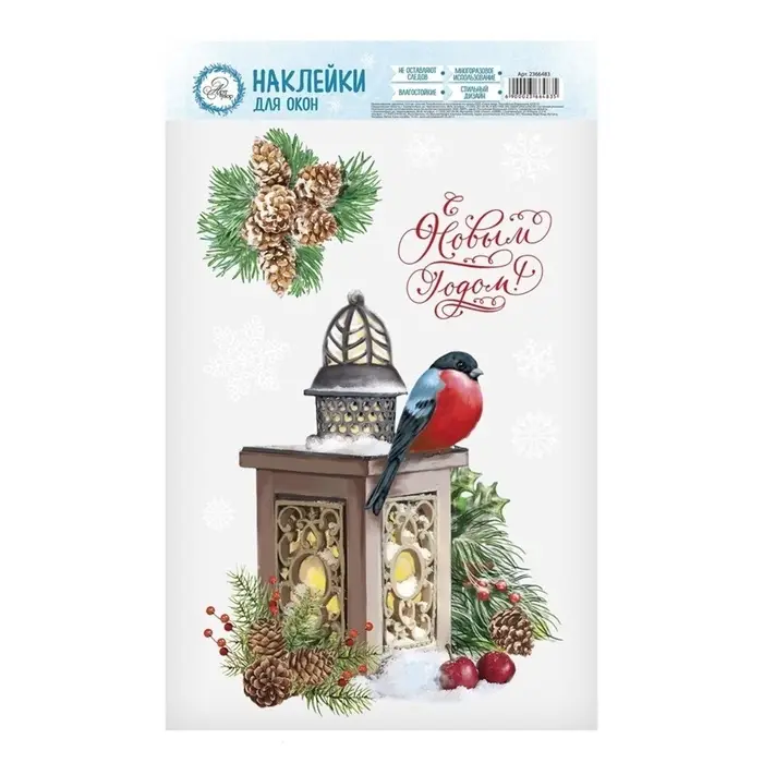 Наклейки на окна многоразовые &laquo;С Новым годом&raquo;, 20&times;34 см