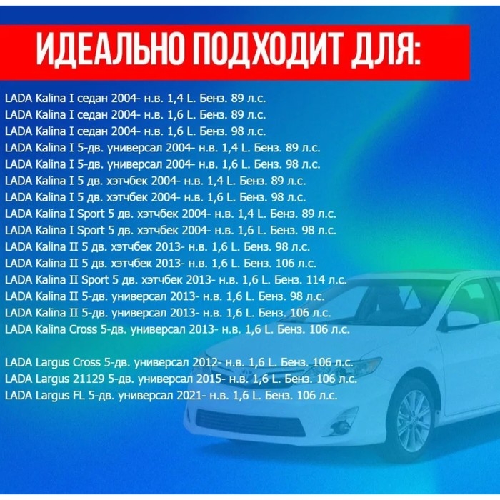 Свечи зажигания Finwhale F516 2110 16 кл. инжектор, набор 4 шт аналог: 21120370701000 Свечи зажигания Finwhale F516 2110 16 кл. инжектор, набор 4 шт аналог: 21120370701000