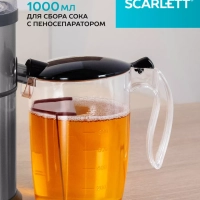 Соковыжималка центрифужная SC-JE50S62