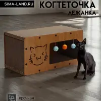 Когтеточка-лежанка «Пижон» из гофрокартона с кошачьей мятой «КотТедж», 48×24×24 см