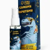 Душистая вода детская &laquo;Самому крутому&raquo; яблоко+бергамот