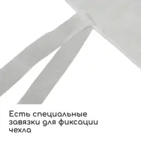 Чехол для растений, на завязках, 60 × 56 см, спанбонд с УФ-стабилизатором, плотность 60 г/м², МИКС