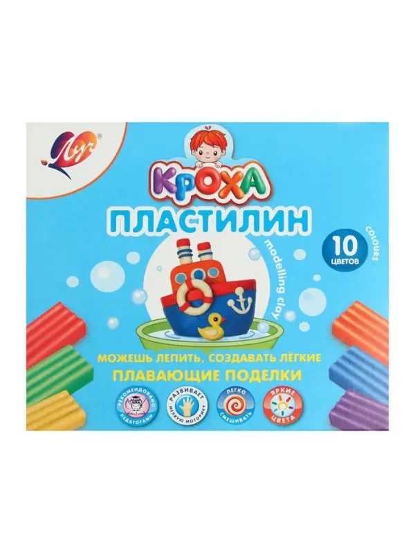 Пластилин плавающий 10 цветов &laquo;Кроха&raquo;