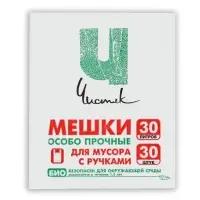 Мешки для мусора с ручками 30 л, &laquo;Чистяк&raquo;, ПНД, 14 мкм, набор 30 шт., 31&times;21&times;61 см