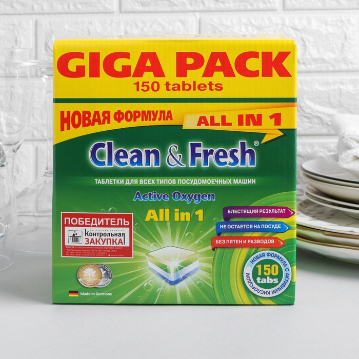 Таблетки для посудомоечных машин Clean&Fresh All in 1 (giga), 150 штук микс Таблетки для посудомоечных машин Clean&Fresh All in 1 (giga), 150 штук микс