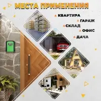Сейф-ключница кодовая ТУНДРА LIGHT, зеленый