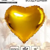 Воздушный шар фольгированный 18 &laquo;Сердце&raquo;, золотой