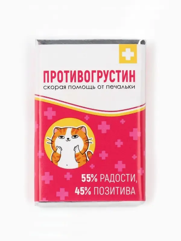 Шоколад мини &laquo;Аптечка&raquo;, в шоубоксе, 12 г &times; 30 шт.