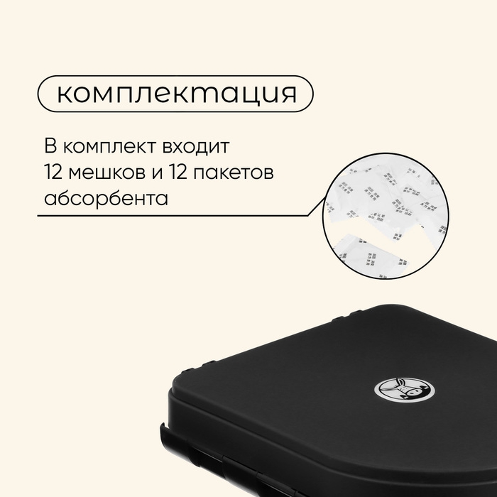 Туалет складной туристический Maclay, в комплекте 12 мешков, 12 пакетов абсорбента Туалет складной туристический Maclay, в комплекте 12 мешков, 12 пакетов абсорбента